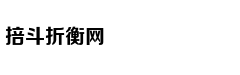 抄袭出的经典：荒野大镖客
